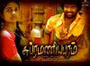 Subramani1800070408aw1